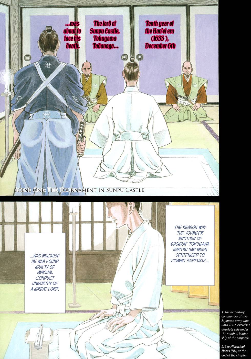 Shigurui - chapter 1 - #5