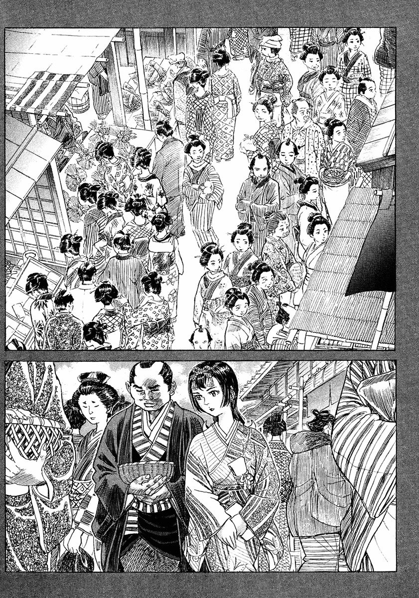 Shigurui - chapter 11 - #2