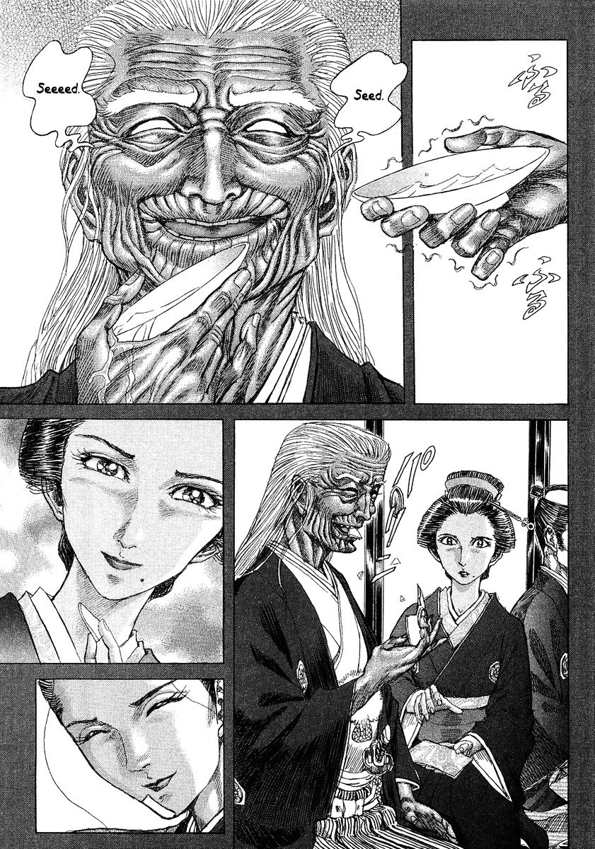 Shigurui - chapter 13 - #6