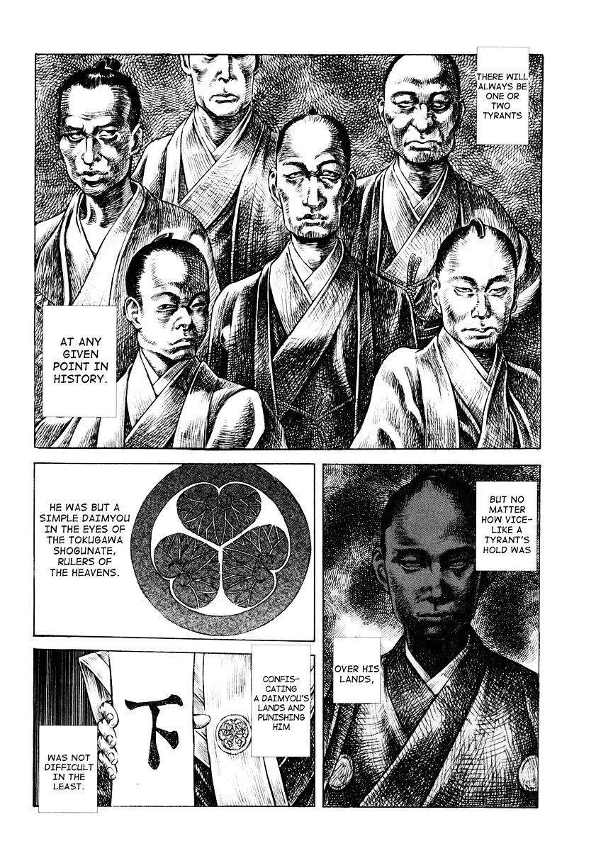 Shigurui - chapter 16 - #6