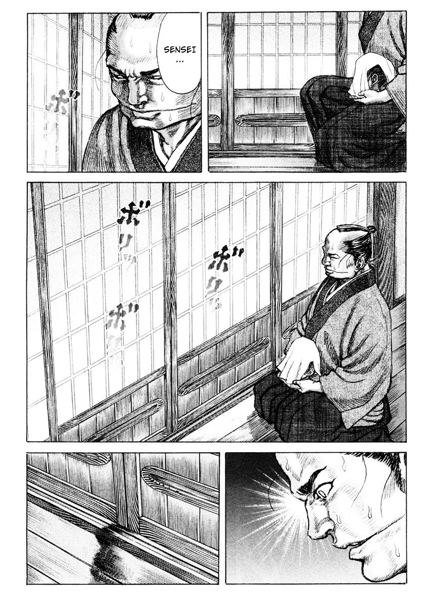 Shigurui - chapter 17 - #2