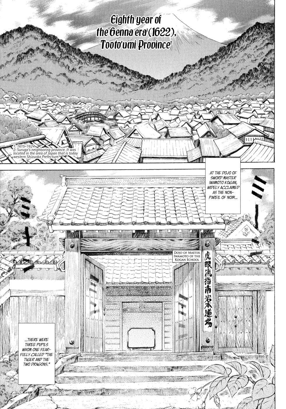 Shigurui - chapter 2 - #6