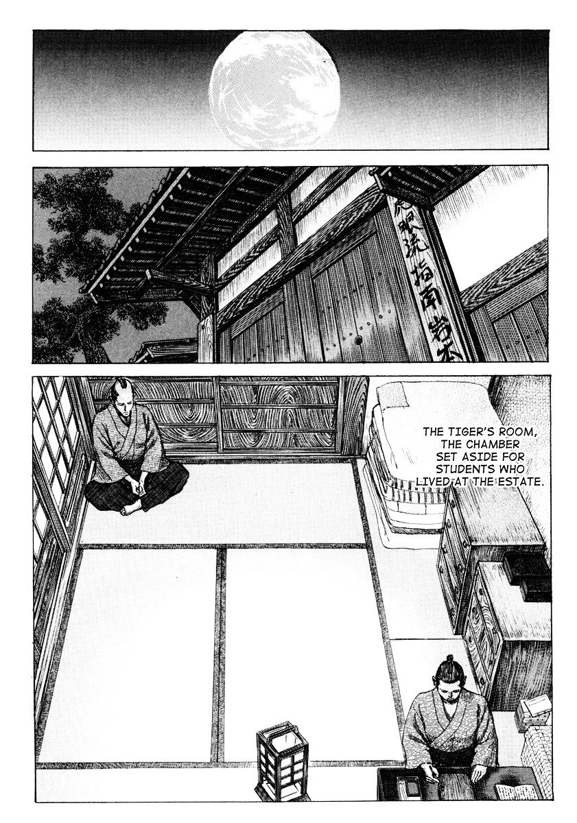 Shigurui - chapter 20 - #4