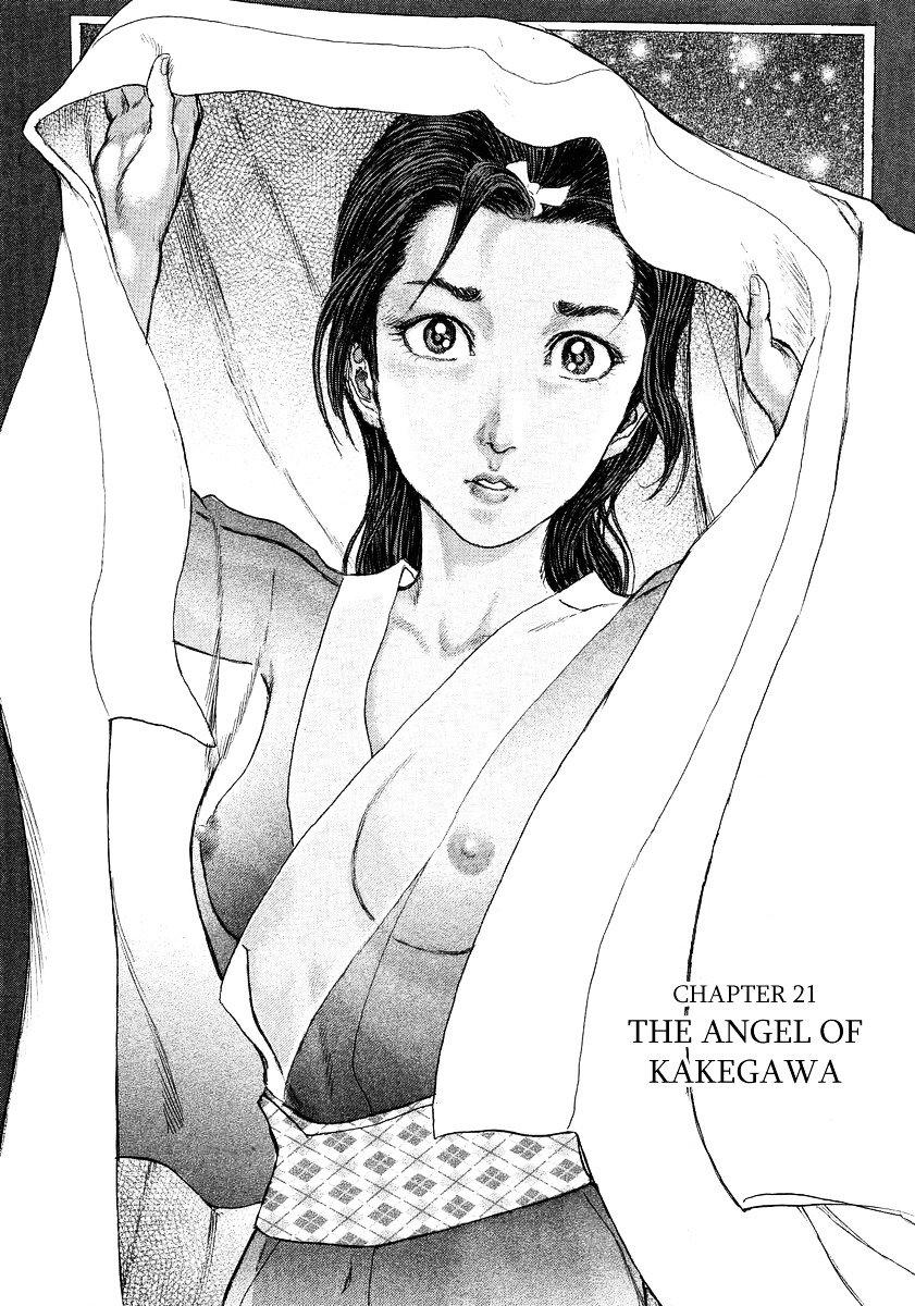 Shigurui - chapter 21 - #5