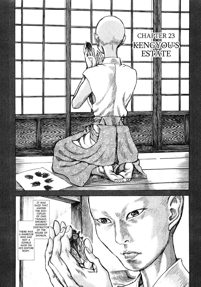 Shigurui - chapter 23 - #1