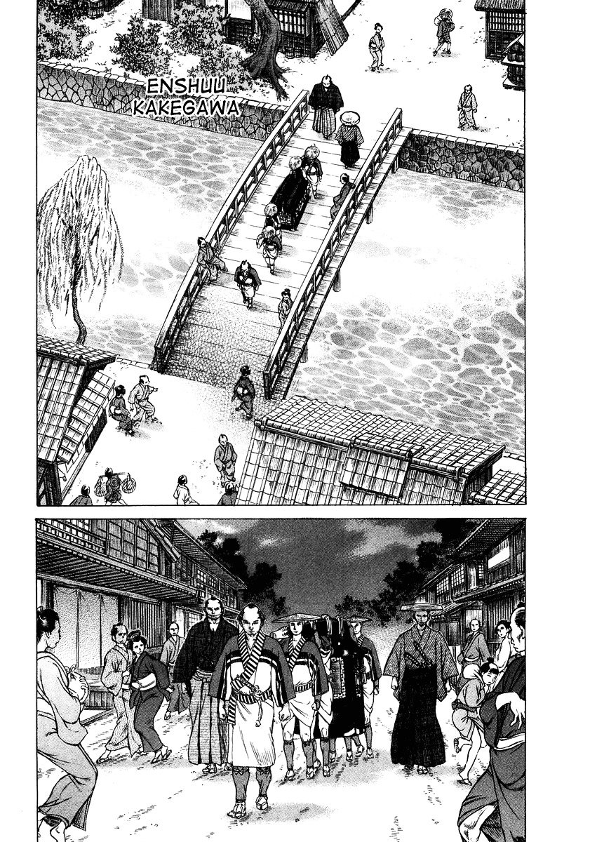Shigurui - chapter 23 - #3
