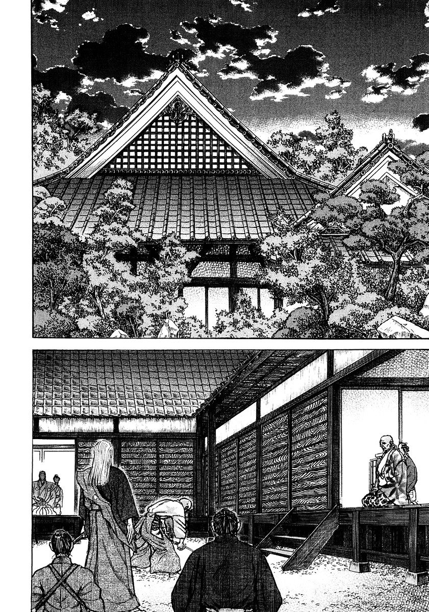 Shigurui - chapter 25 - #2