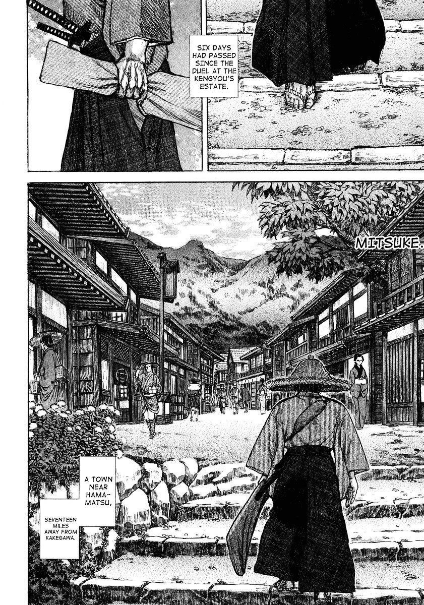 Shigurui - chapter 26 - #2
