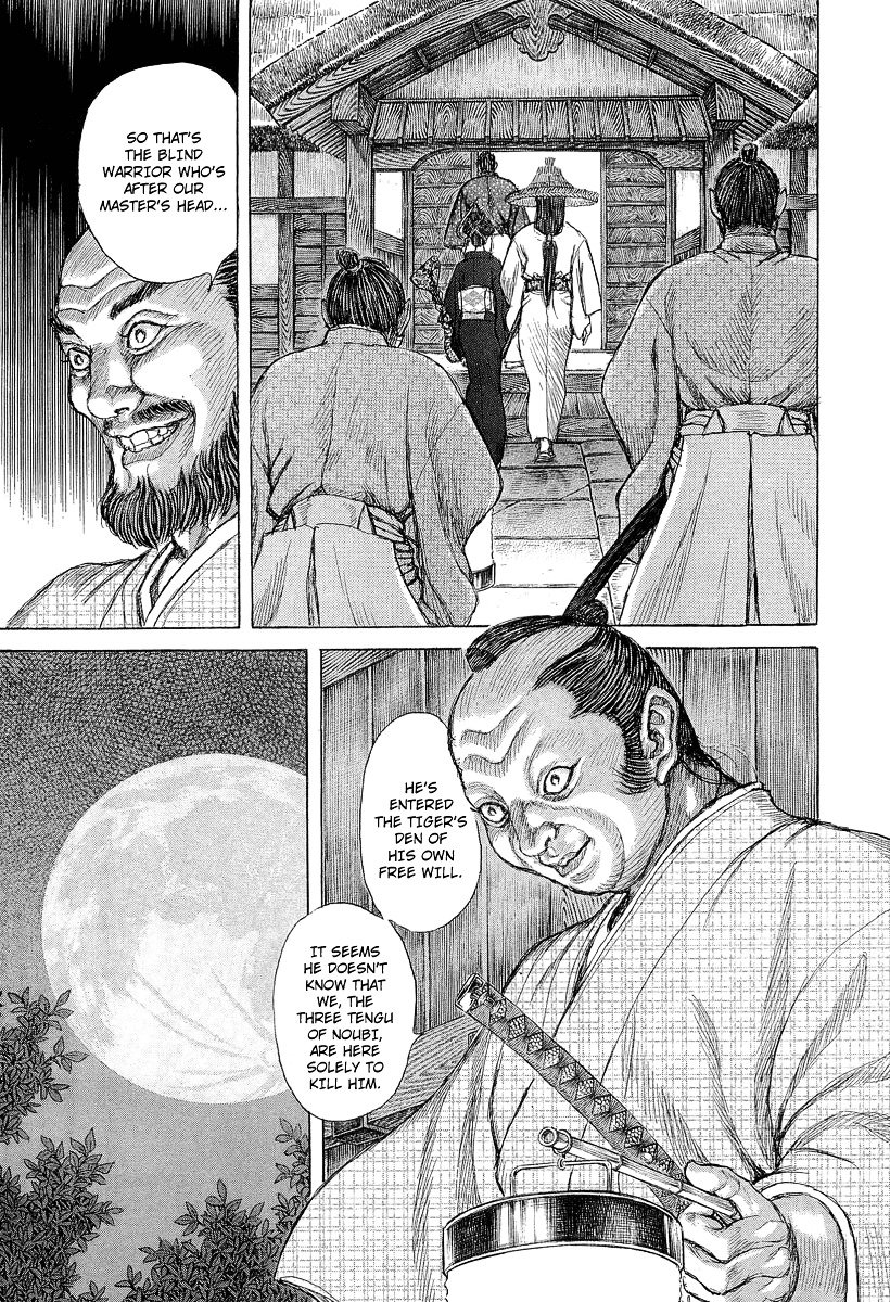 Shigurui - chapter 28 - #5