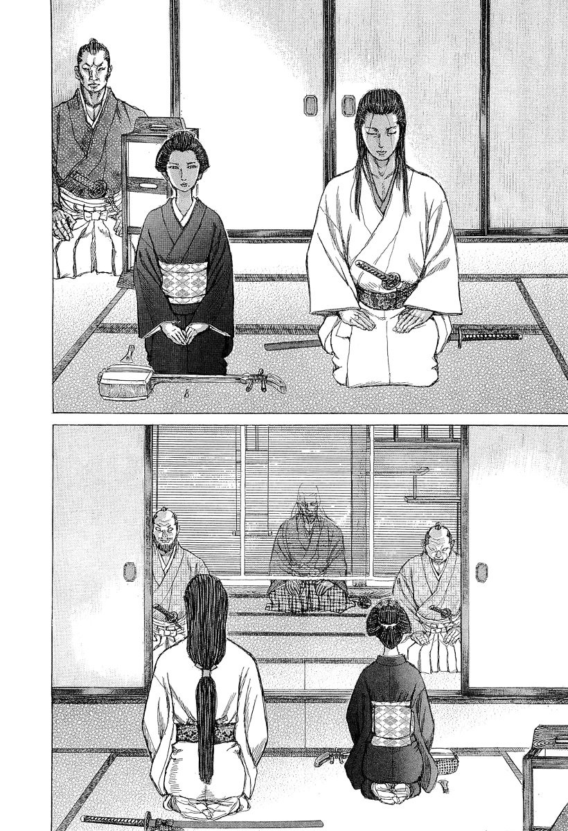Shigurui - chapter 28 - #6