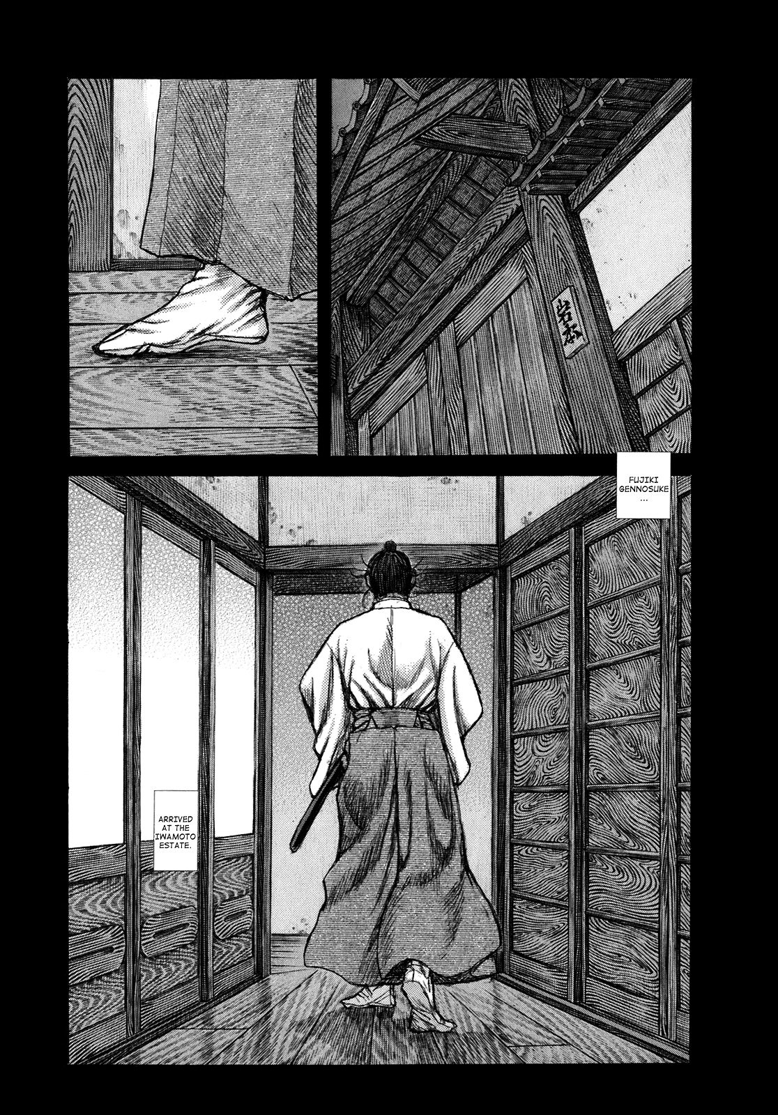 Shigurui - chapter 32 - #6
