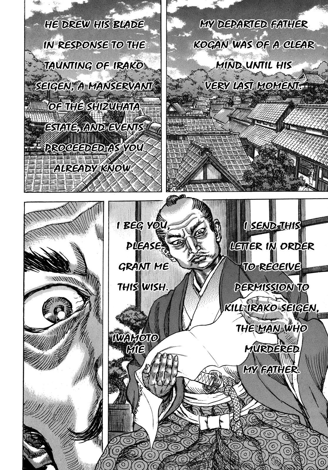 Shigurui - chapter 35 - #5