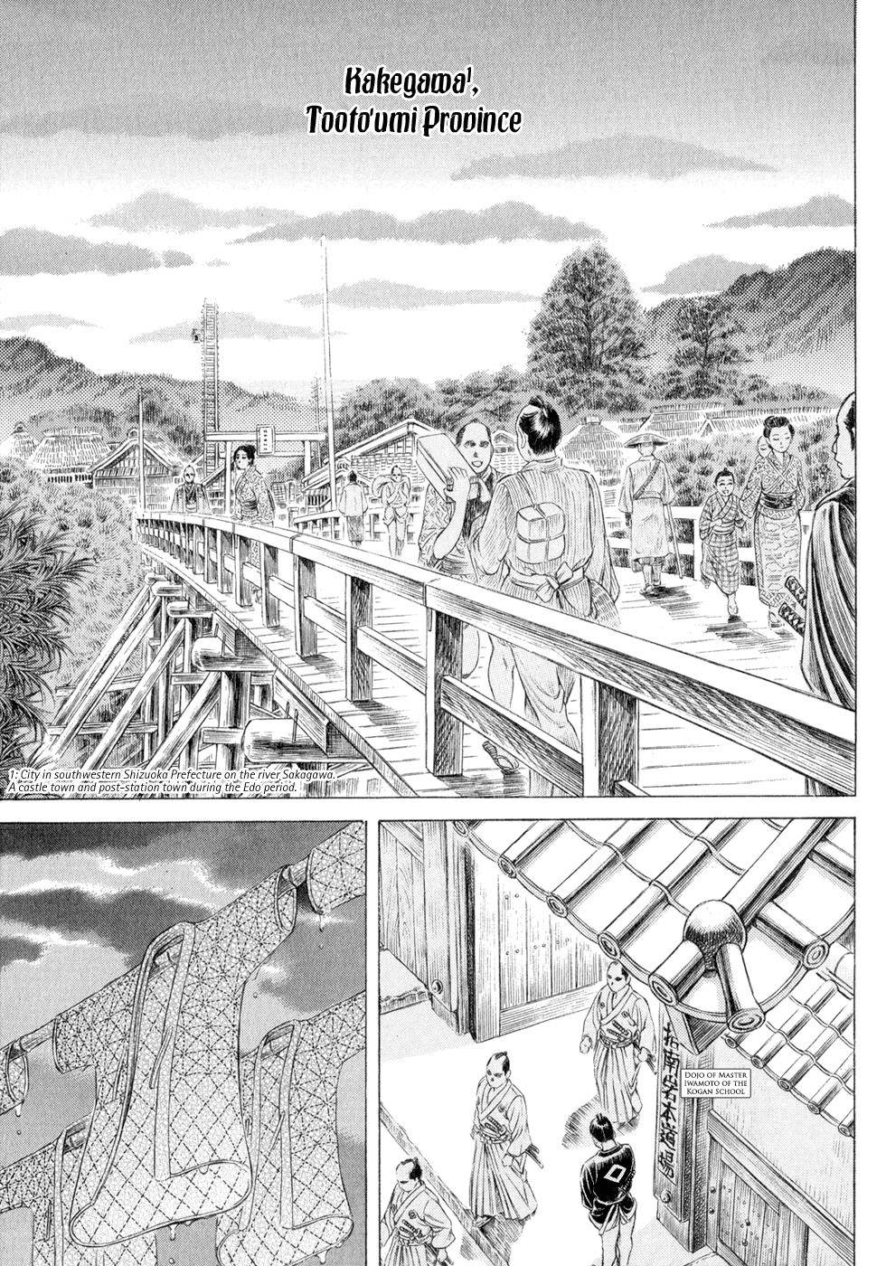 Shigurui - chapter 4 - #5