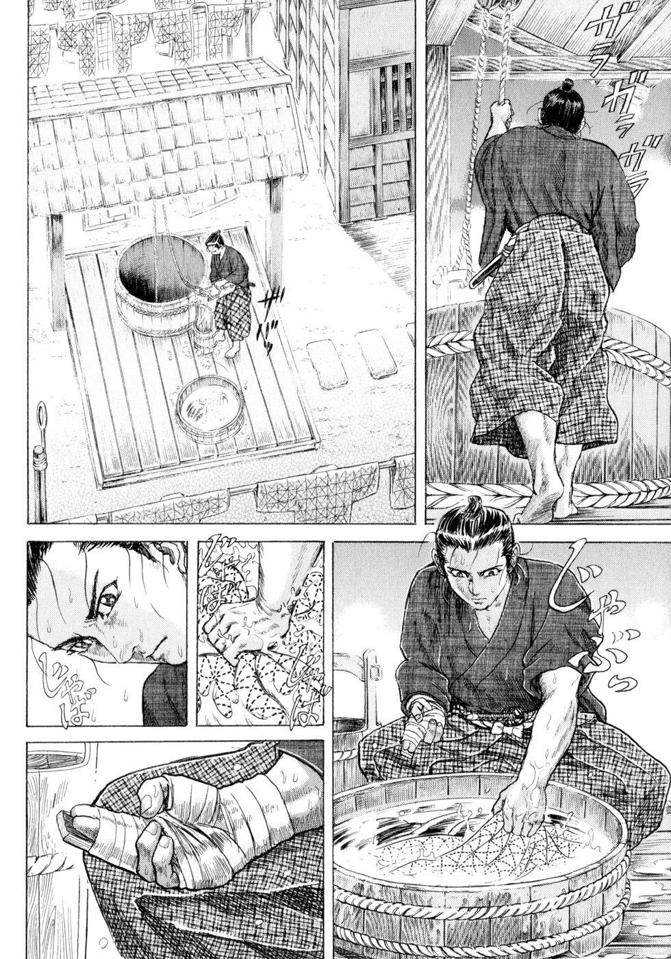 Shigurui - chapter 4 - #6