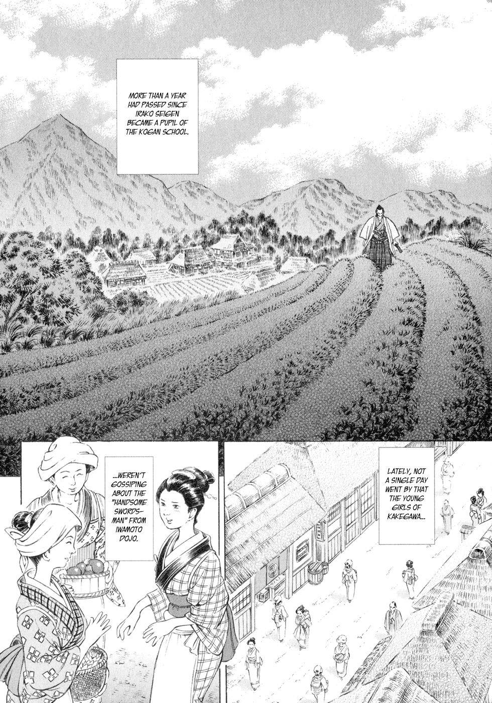 Shigurui - chapter 5 - #2
