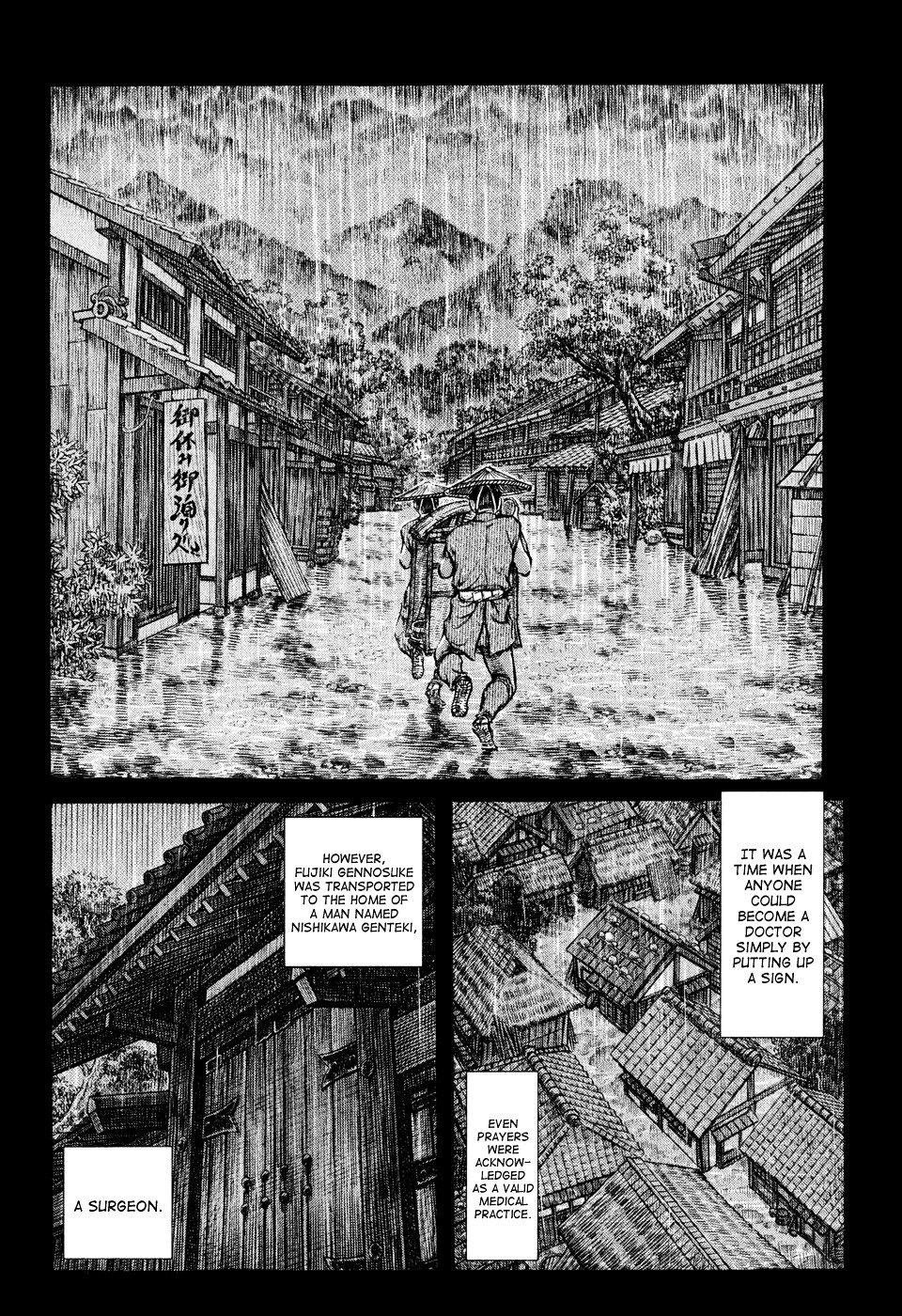 Shigurui - chapter 52 - #2