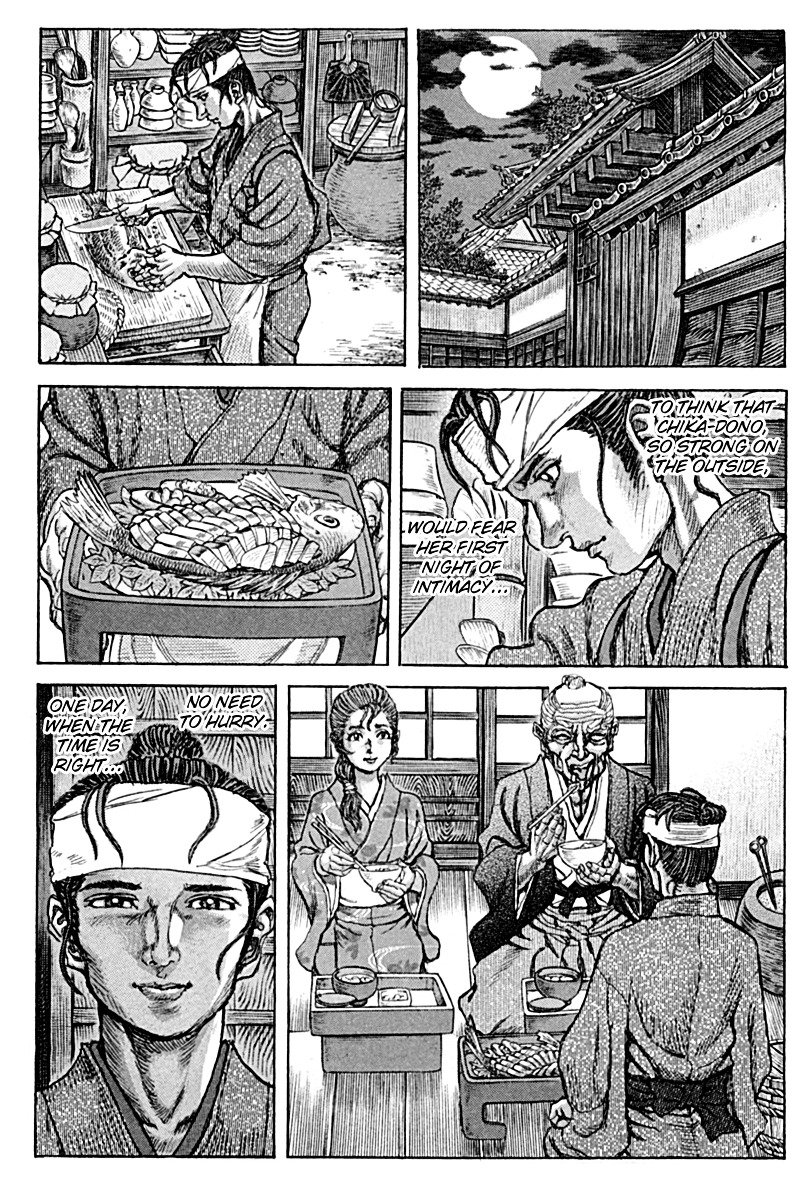 Shigurui - chapter 57 - #5