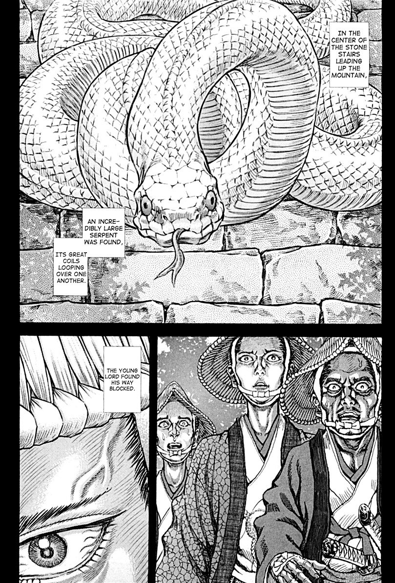 Shigurui - chapter 58 - #3