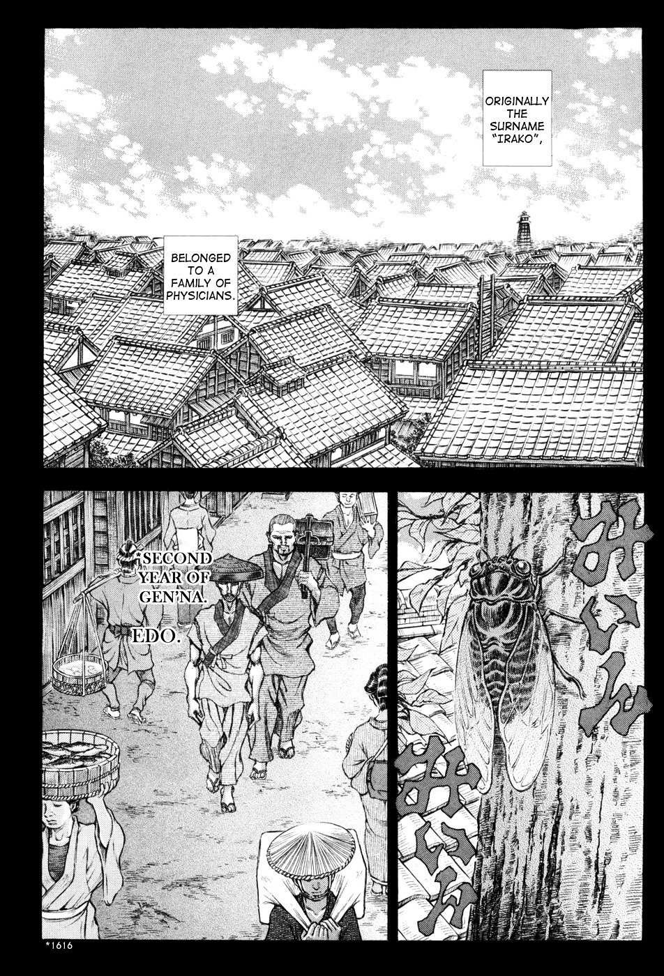 Shigurui - chapter 62 - #2
