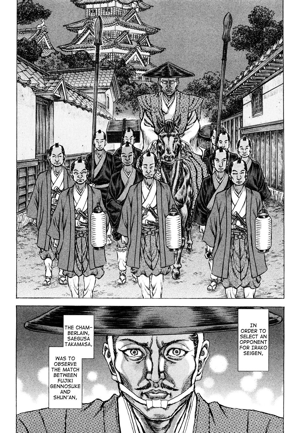 Shigurui - chapter 63 - #2
