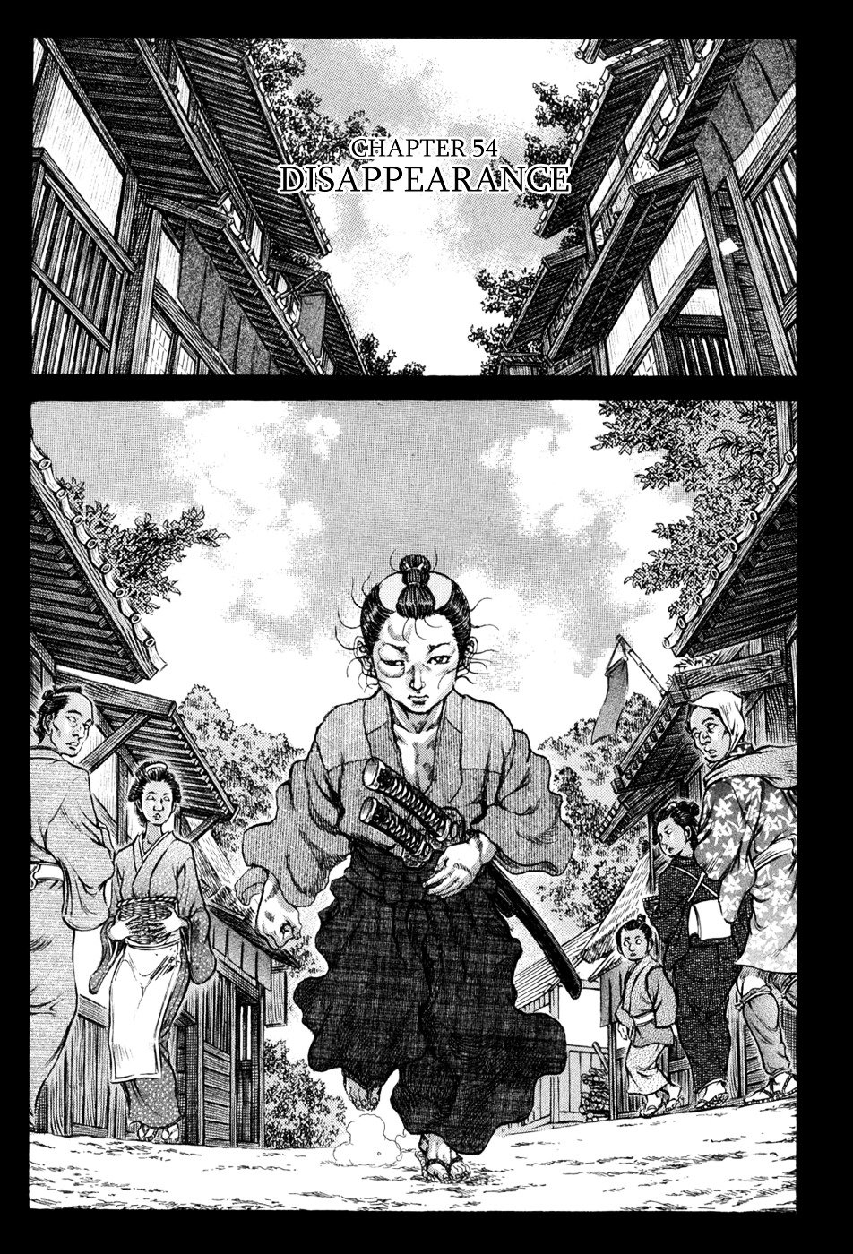 Shigurui - chapter 64 - #1