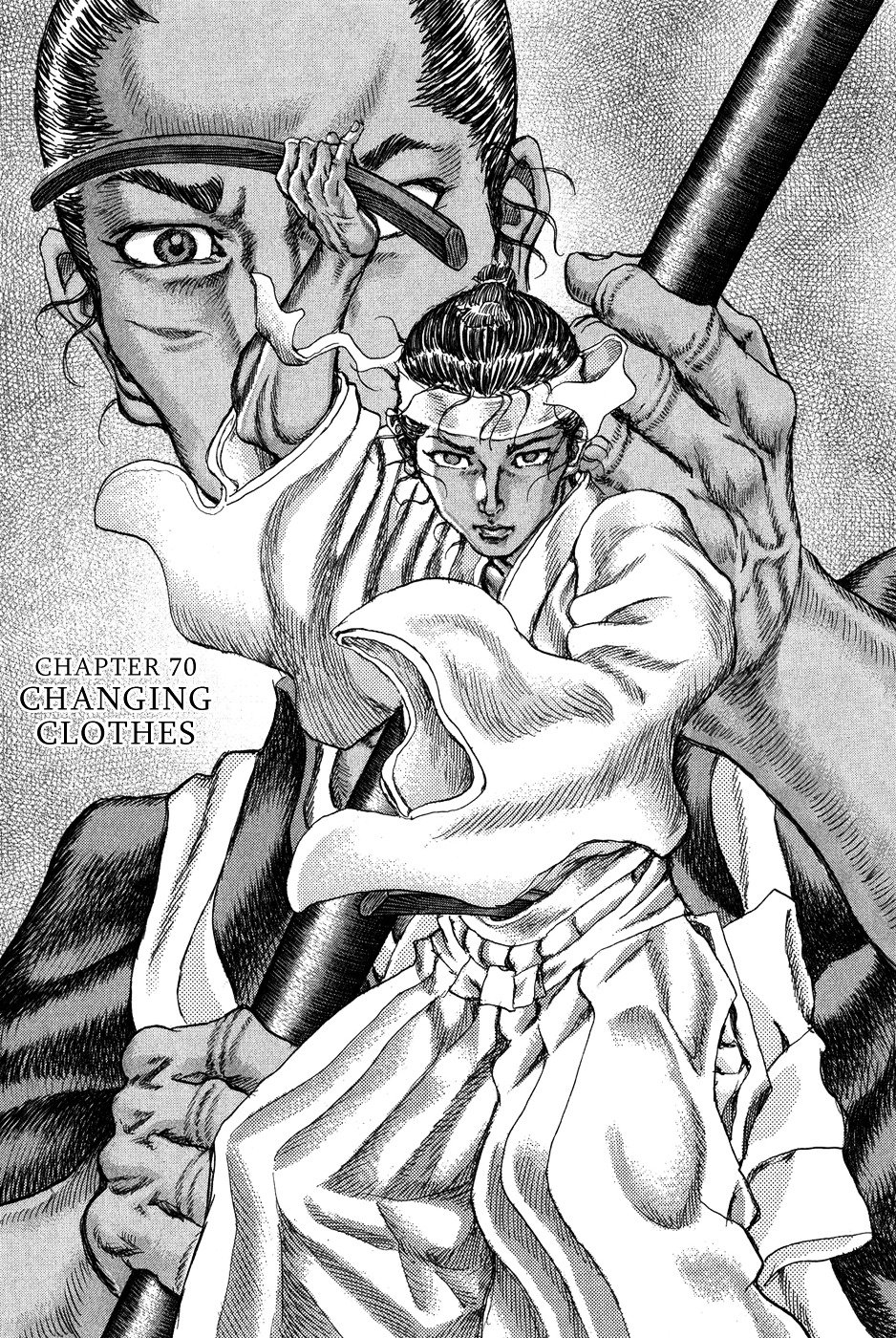 Shigurui - chapter 70 - #1