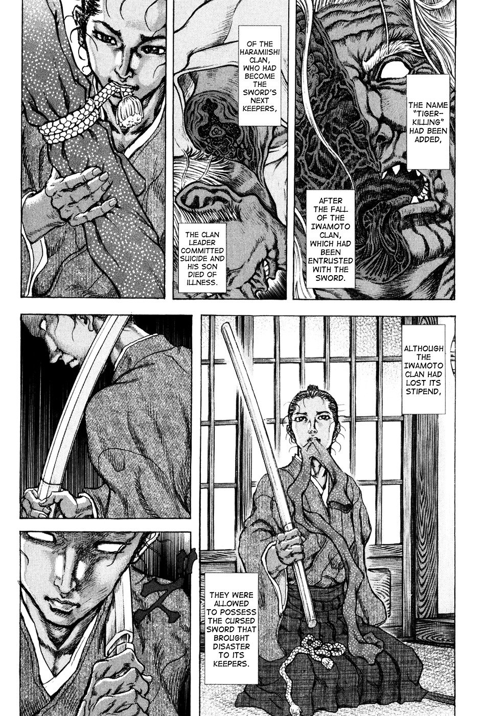 Shigurui - chapter 71 - #5