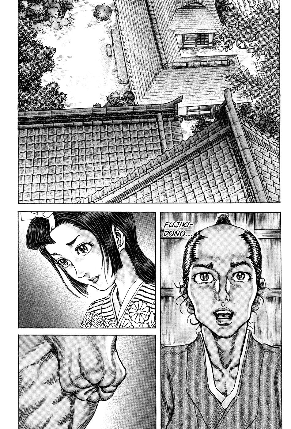 Shigurui - chapter 75 - #2