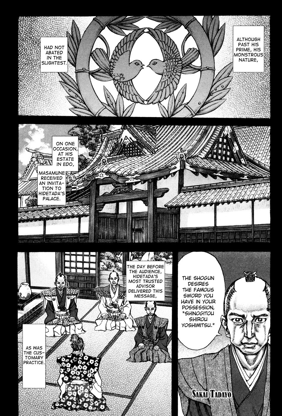 Shigurui - chapter 76 - #4