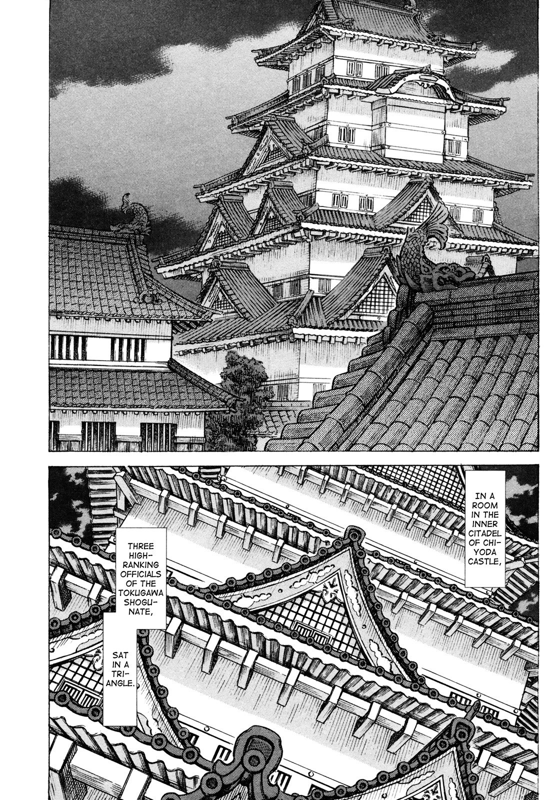 Shigurui - chapter 79 - #2