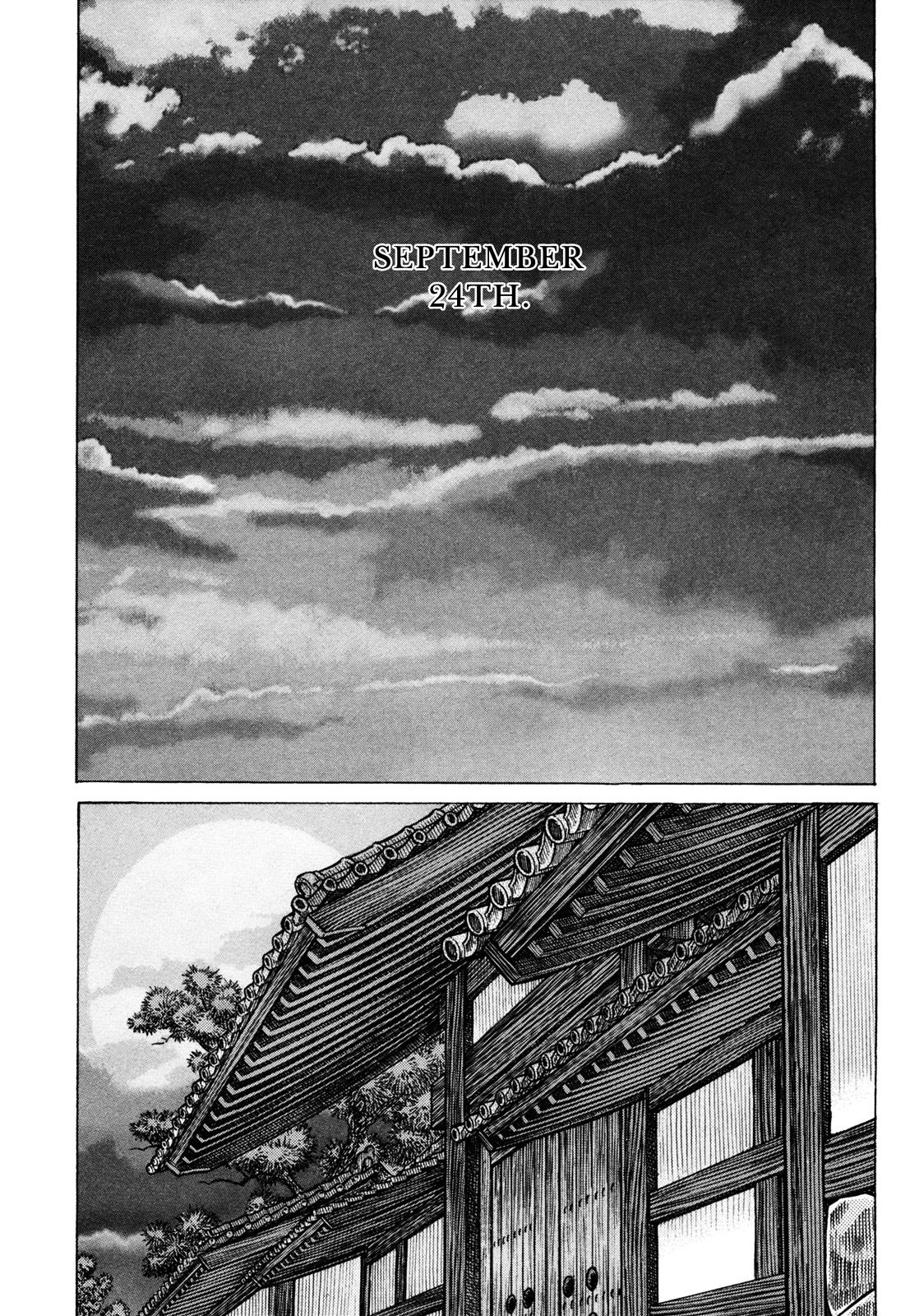 Shigurui - chapter 80 - #2