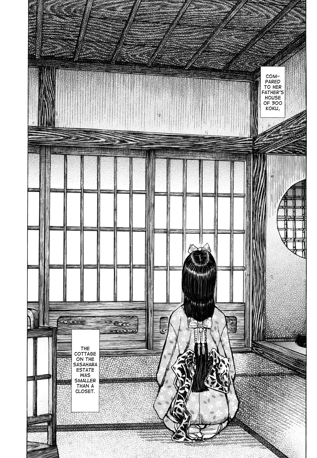 Shigurui - chapter 80 - #4
