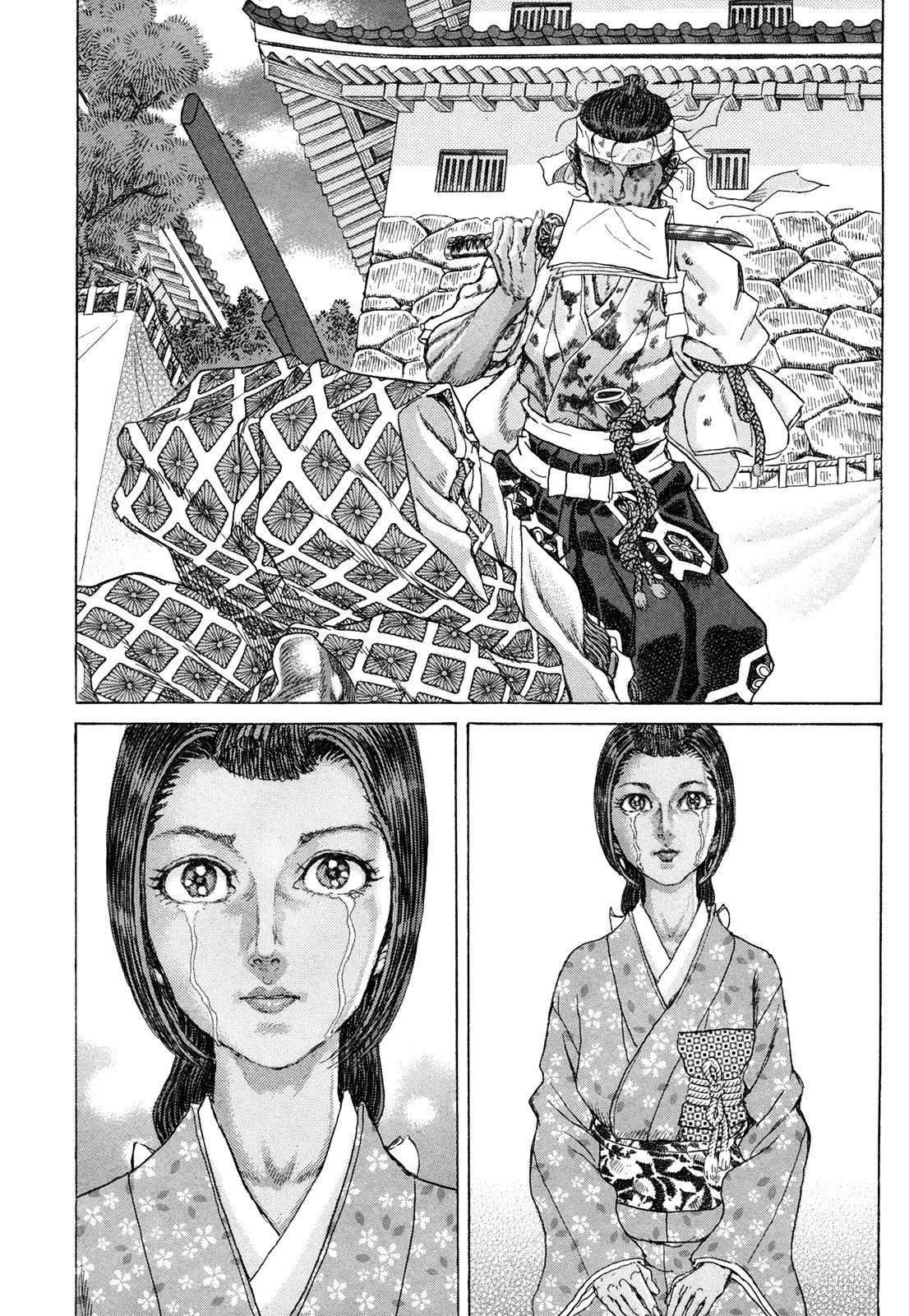 Shigurui - chapter 84 - #3