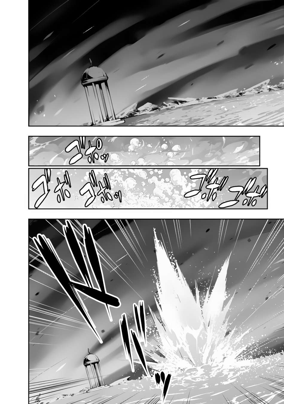 Shijou Saikyou no Mahou Kenshi, F Rank Boukensha ni Tensei Suru - chapter 77 - #5