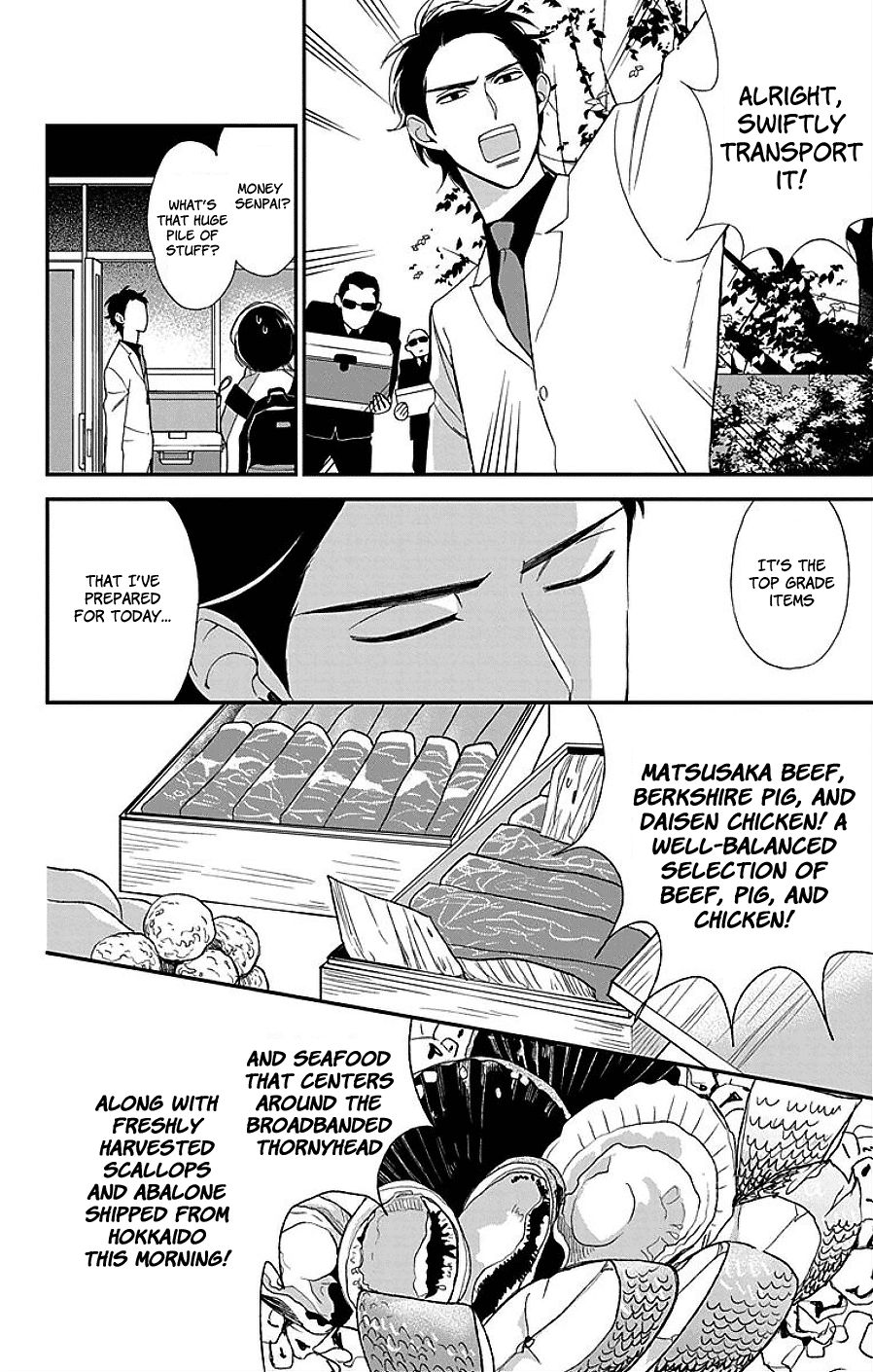 Shikanai Seitokai - chapter 9 - #4