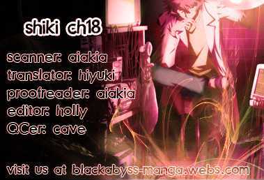 Shiki - chapter 20 - #1