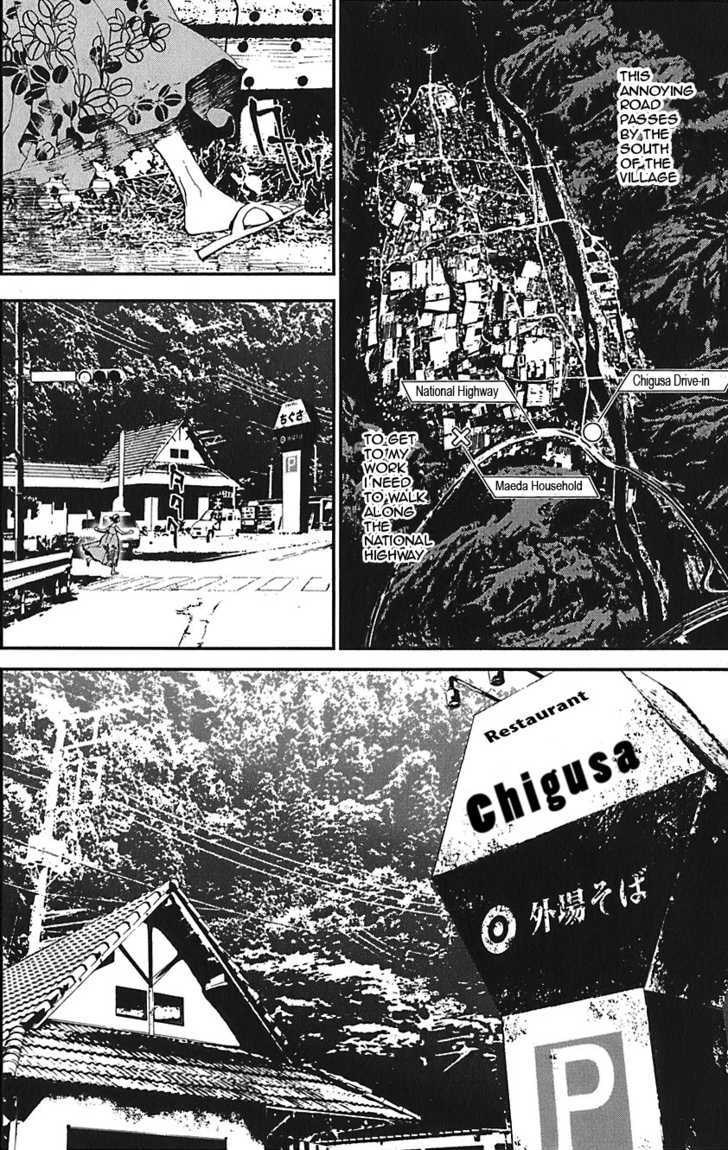 Shiki - chapter 24 - #5