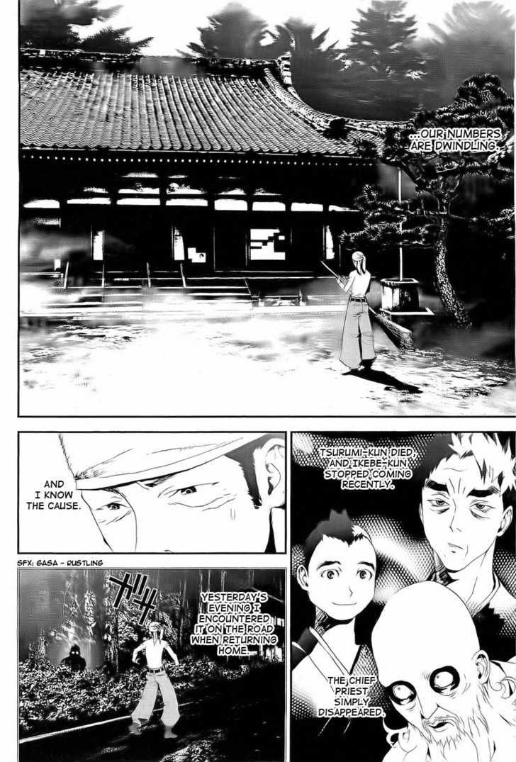 Shiki - chapter 28 - #5