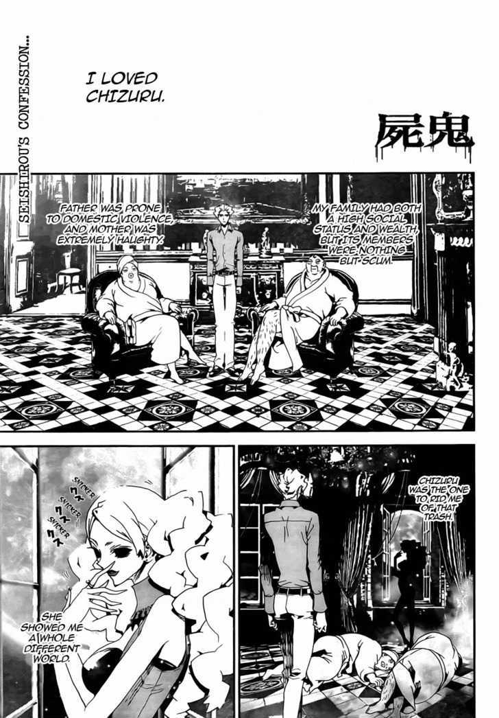 Shiki - chapter 35 - #1