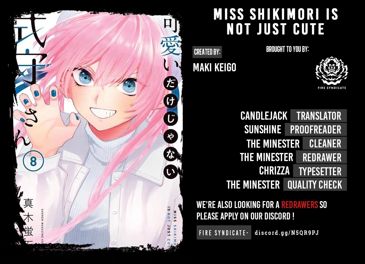 Shikimori's Not Just A Cutie - chapter 113 - #2