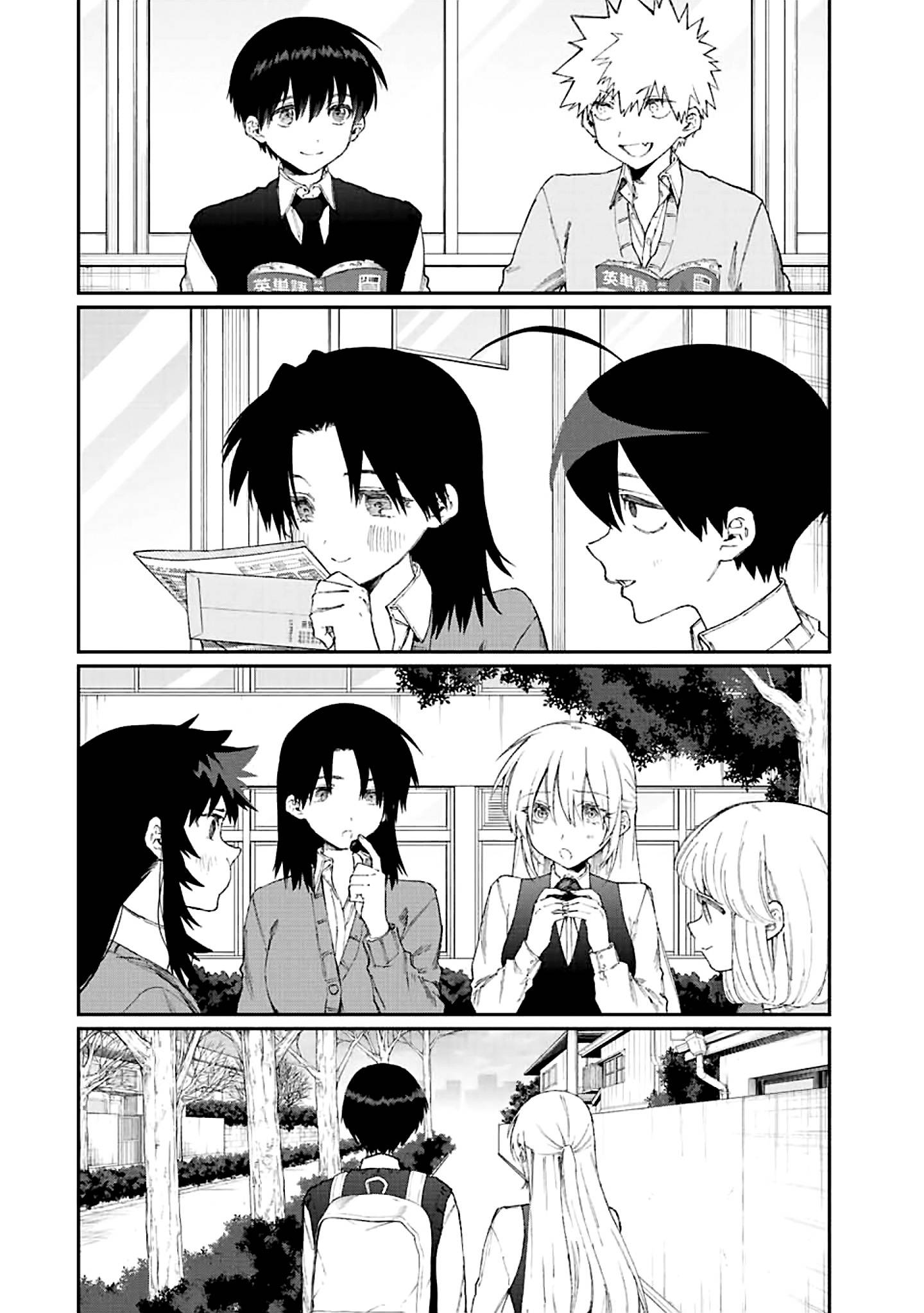 Kawaii dake ja nai Shikimori-san (Official) - chapter 167 - #4