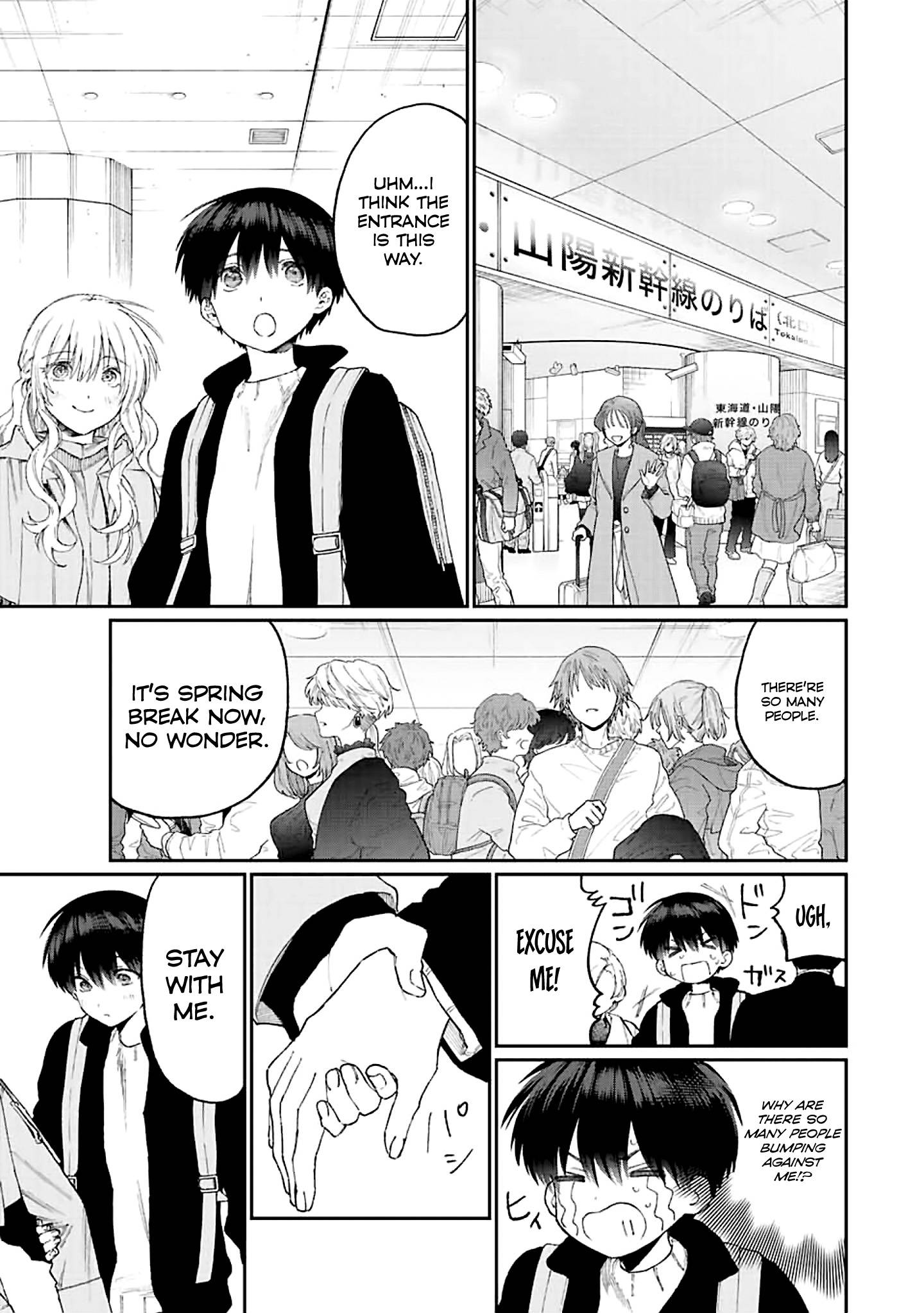 That Girl Is Not Just Cute - chapter 173 - #5