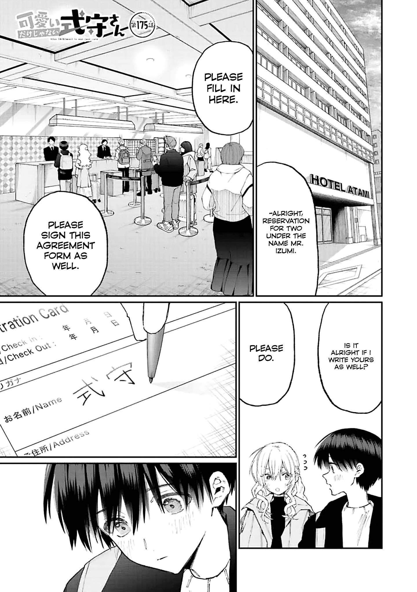 That Girl is Not Just Cute - chapter 175 - #1