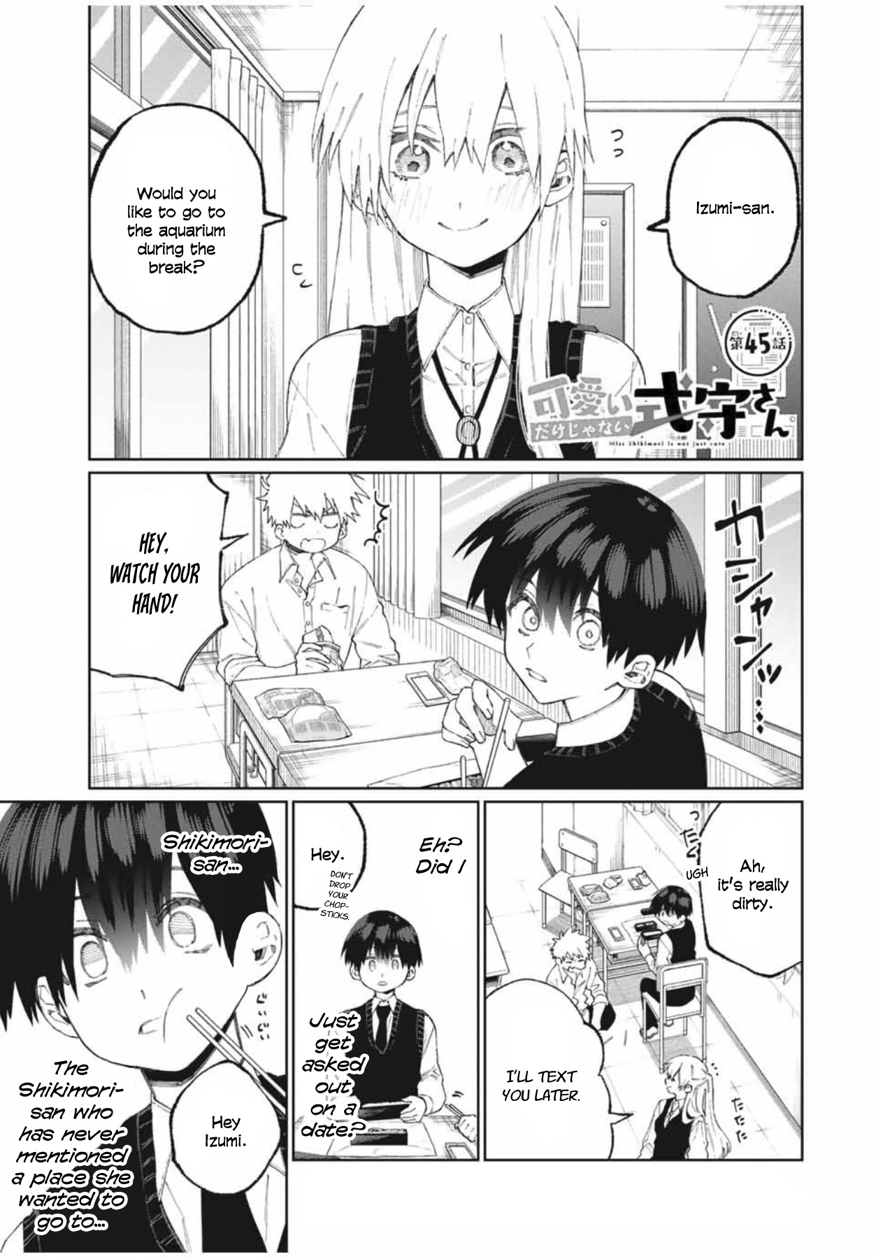 Shikimori's Not Just A Cutie - chapter 45 - #1