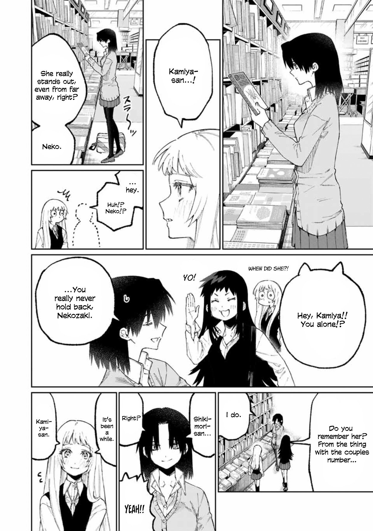 Shikimori's Not Just A Cutie - chapter 47 - #3