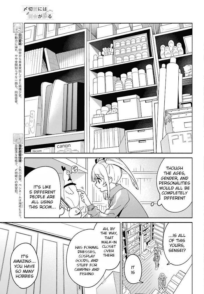 Shimekiri Mae niwa Yuri ga Hakadoru - chapter 3 - #3