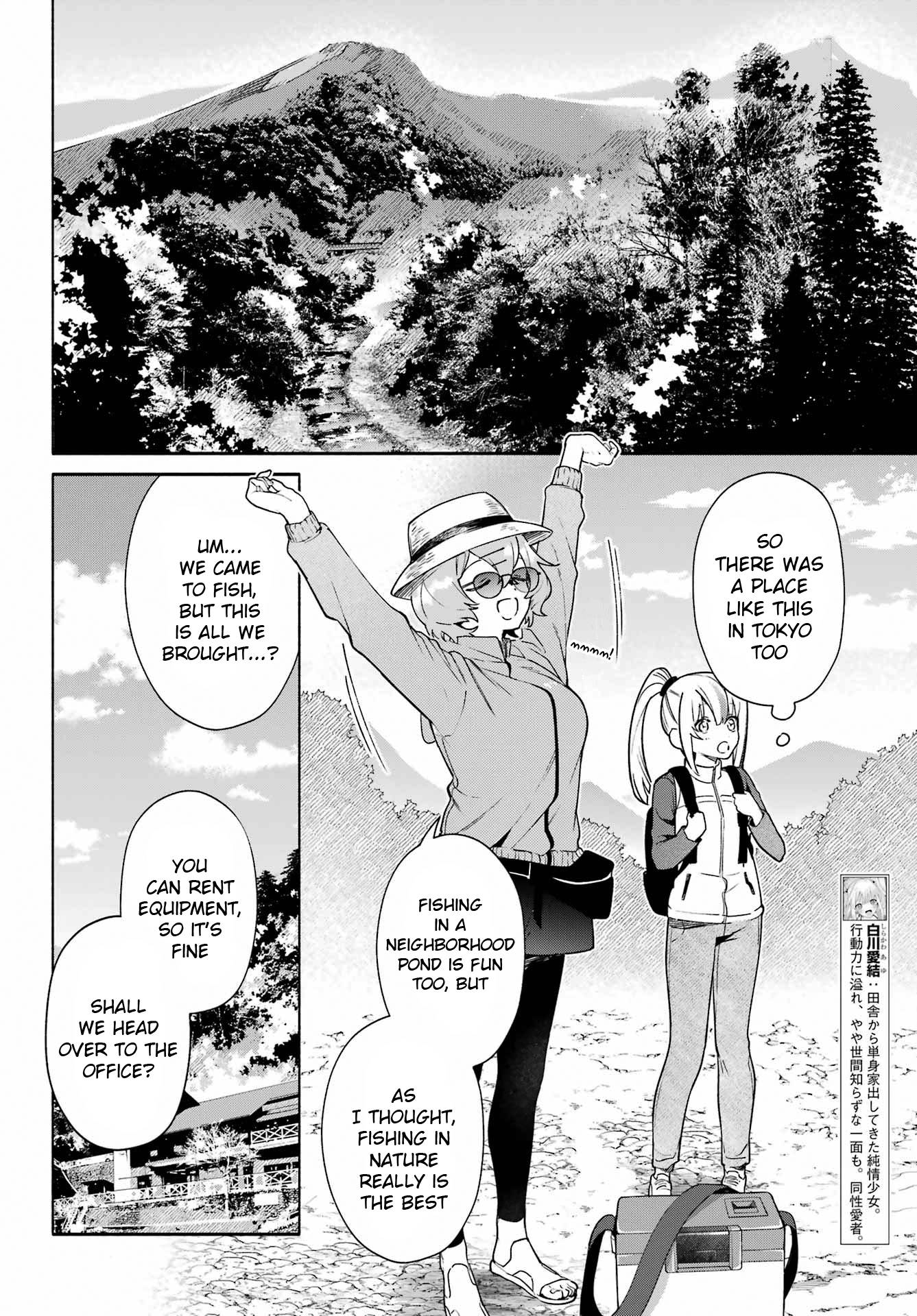 Shimekiri Mae niwa Yuri ga Hakadoru - chapter 8 - #4