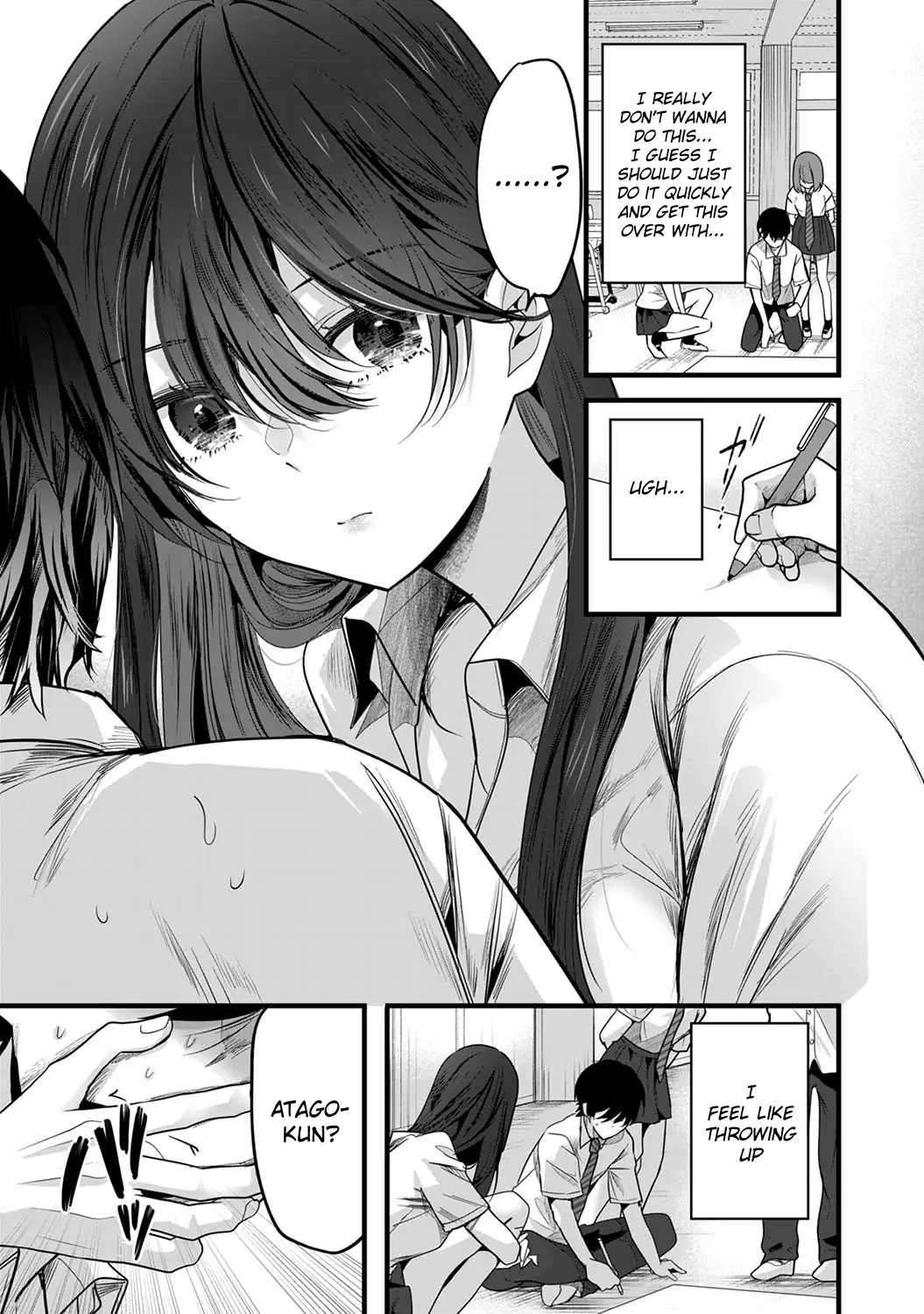 Shimizu-san who wants to know me too much, - chapter 1.2 - #2
