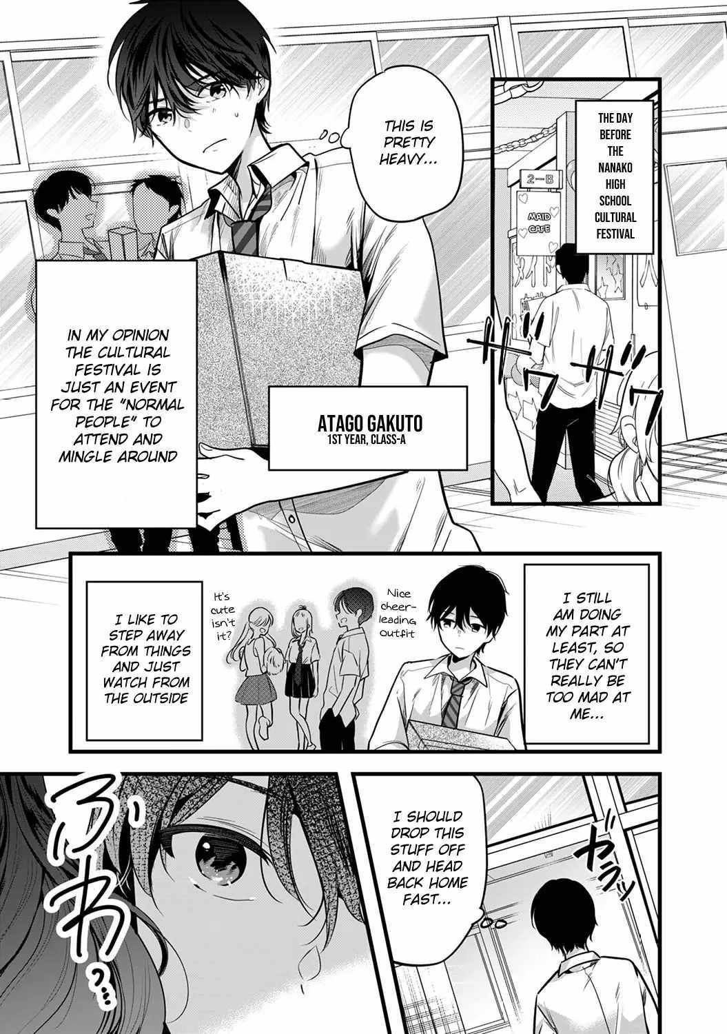 Shimizu-san who wants to know me too much, - chapter 1 - #3