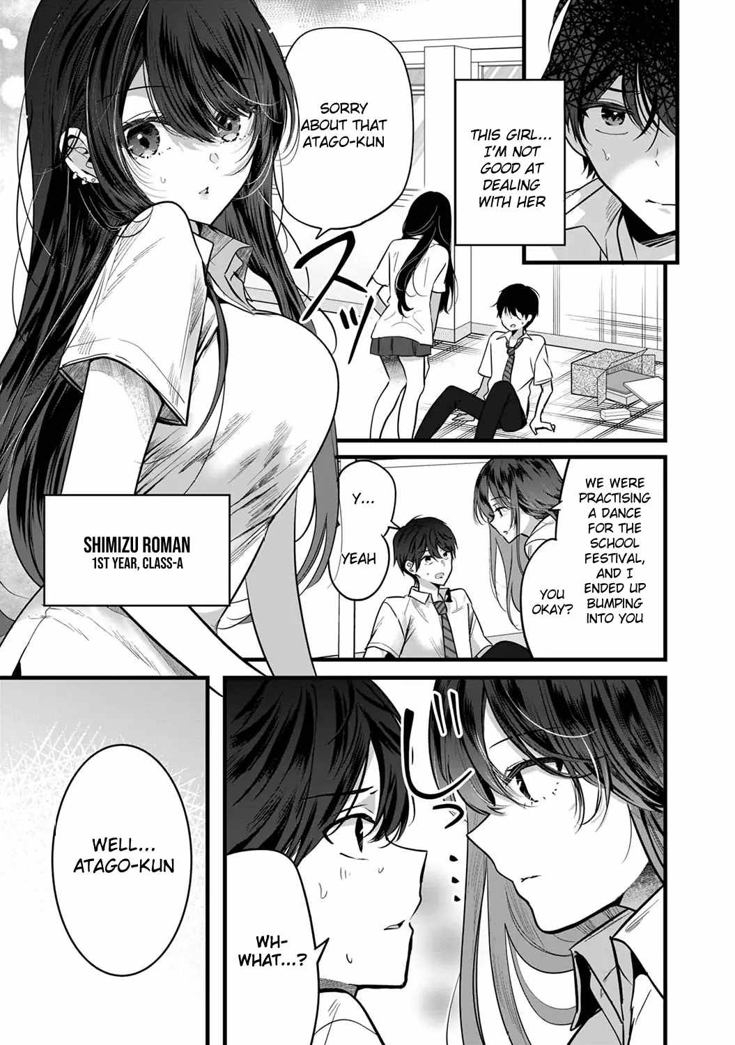 Shimizu-san who wants to know me too much, - chapter 1 - #5